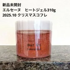 2026年最新】エルセーヌ マッサージジェルの人気アイテム - メルカリ