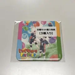 ハイキュー!! ファンパーク アートコースター 全種セット 特典