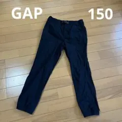GAP 黒 ストレッチパンツ 150