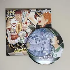 ハイキュー!! コレクション缶バッジ 矢巾秀 - メルカリ