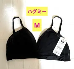 ブラデリスハグミーブラレットMサイズブラックのサムネイル