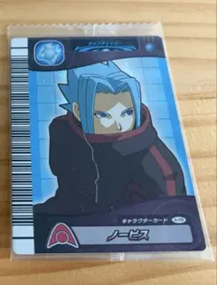 恐竜キング　キャラクターカード　ノーピス　未開封