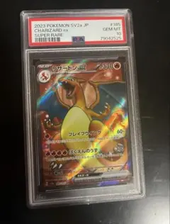 高騰中】PSA10 リザードン R バトルセンス S4 012/100 - メルカリ