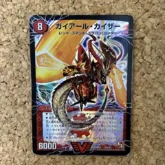 デュエルマスターズ ガイアールカイザー 初期