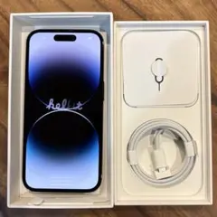 iPhone14Pro スペースブラック 256GB 背面割れあり