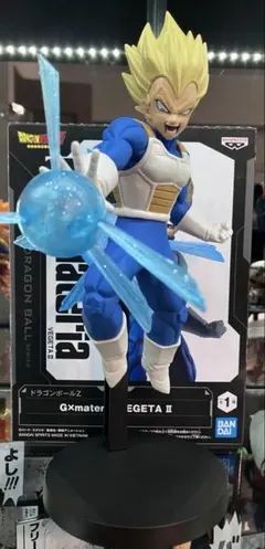 ドラゴンボールZ G×materia VEGETA Ⅱ