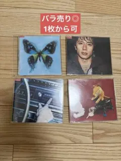 ポルノグラフィティ CD 8点セット - メルカリ