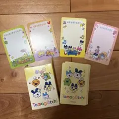 Tamagotchi たまごっち メモ用紙 メッセージカード 箱のみ破損あり
