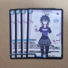 デュエマ 帝王坂∞ 4枚セット ドラゴン娘 26EX3 ドラ娘100％ - メルカリ