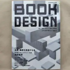 Item thumbnail for item 97c3214f-f53d-4395-bf94-87b672807845