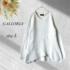 GALLORIA Vネックニット プルオーバー L ミントカラー ラメ入りY90