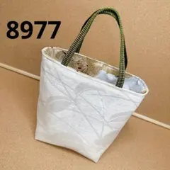 帯バッグ　8977
