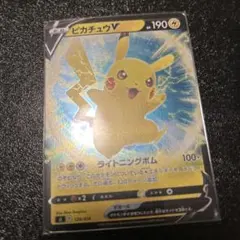 2026年最新】ピカチュウVの人気アイテム - メルカリ