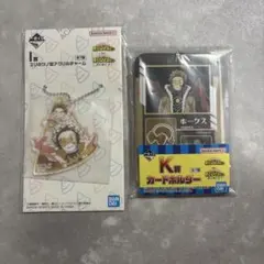 一番くじ 僕のヒーローアカデミア 更に向こうへ K賞I賞ホークス2点セット