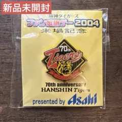 2026年最新】タイガース70周年の人気アイテム - メルカリ