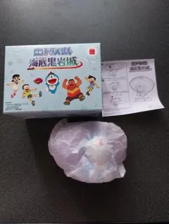 ドラえもん 海底鬼岩城　ハッピーセット