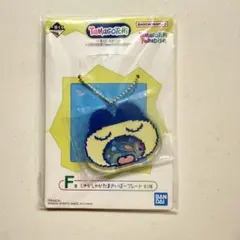 たまごっち 一番くじ F賞 しゃかしゃかたまさいぼープレートのサムネイル