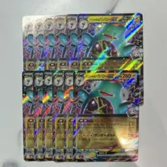 ナンジャモのハラバリーex RR m2a￤12枚セット