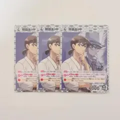 コナンTCGカード【ID:0211】/怪盗キッド