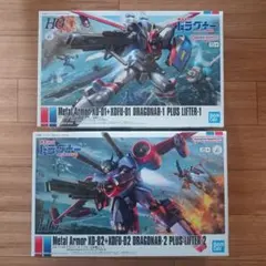 2026年最新】ドラグナー hgの人気アイテム - メルカリ