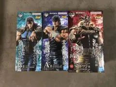 北斗の拳 一番くじ フィギュアコンプと下位賞コンプのセット - メルカリ