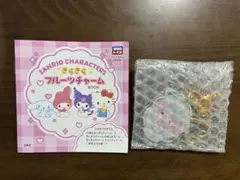 マイメロ大好き様 リクエスト 2点 まとめ商品