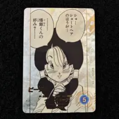 ドラゴンボールダイバーズ 40周年 アドバンスパック ビーデル R パラレル