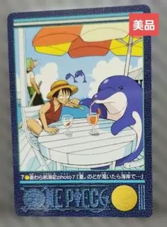 ワンピース ビジュアルアドベンチャー No.92 発見!!バイキングアップル