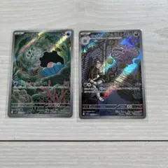 パールル AR ロケット団のマタドガス　AR