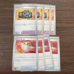 ハイパーボール ガチガチバンド