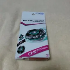 BEYBLADE X CX-10 ウルフハントF0-60DB