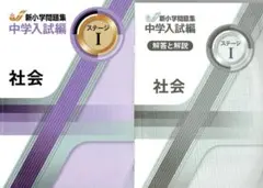 2025年最新】新小学問題集 4年の人気アイテム - メルカリ