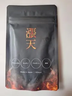 ☆NEWモデル☆日本フーズケミカル 幸 いちご風味 アミノ酸 230g×1点