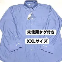 【未着用タグ付き】UNIQLO ノンアイロンジャージーシャツ 長袖 XXL