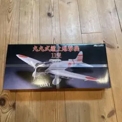 2026年最新】マルシン 九九式の人気アイテム - メルカリ