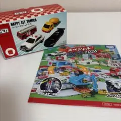 トミカ ハッピーセット ミニカー DVD付き トヨタタウンエースハンバーガー