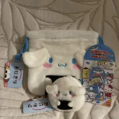 シナモロール詰合せセット