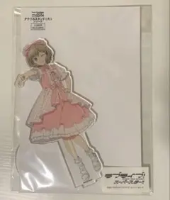 ラブライブ！スーパースター!! Liella! 唐可可　アクリルスタンド