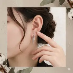 痛くなりにくい！大人上品クリップイヤリング華奢×高見えデザイン結婚式　シルバー