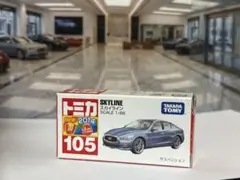 2026年最新】トミカ まとめ売り 美品の人気アイテム - メルカリ