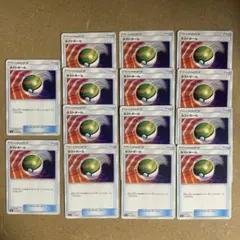 かに様 リクエスト 2点 まとめ商品