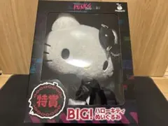 ハッピーくじ　サンリオ　特賞