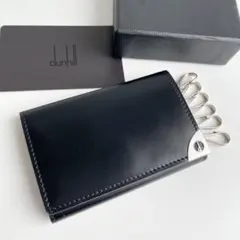 dunhill ダンヒル 6連 キーケース レザー ロゴ ブラック 新品保管のサムネイル
