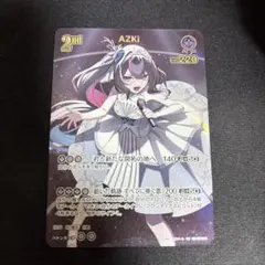 2026年最新】azki urの人気アイテム - メルカリ