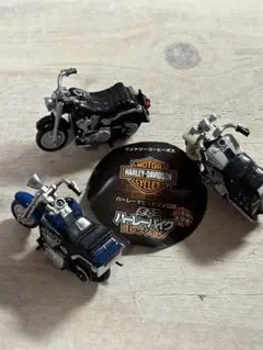 ハーレーバイクコレクション　3台