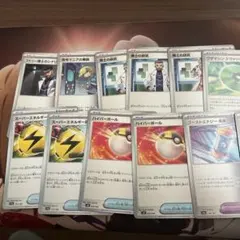 ポケモンカードゲーム　汎用カード