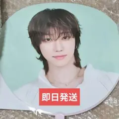 SEVENTEEN YAKUSOKU THE 8 うちわ