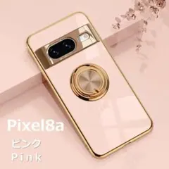 Pixel 8a ケース TPU リングG ピンク