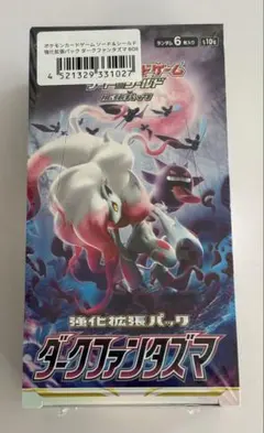 ポケモンカード ダークファンタズマ　1BOX 新品シュリンク付き