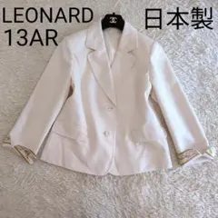 2026年最新】LEONARD レディース テーラードジャケットの人気アイテム